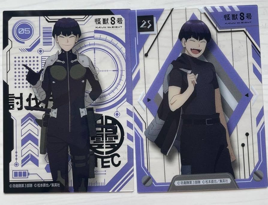 Amazon.co.jp: 怪獣8号 クリアカードコレクションガム 保科宗